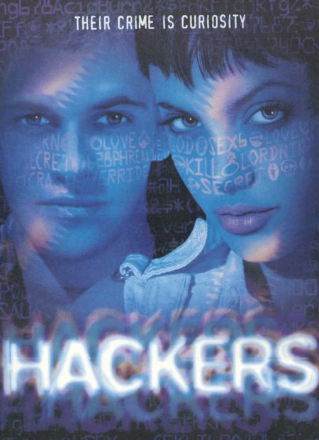 Хакеры