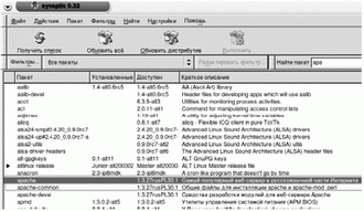 Выбор пакета для установки Apache под Linux